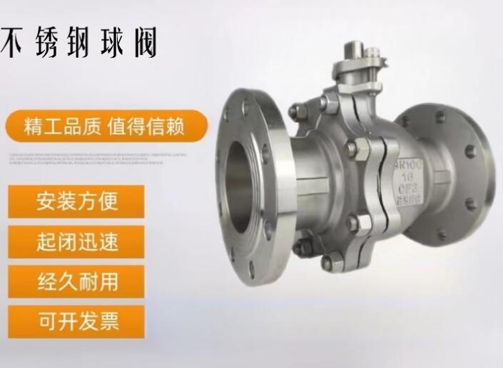 316l手動球閥dn50廠家，普通手動球閥廠家直銷